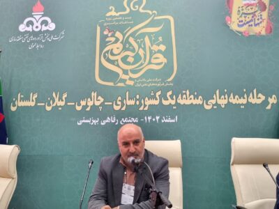 حضور داوران برجسته در مسابقات قرآنی منطقه یک کشور