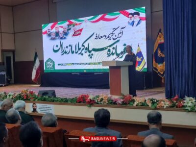 فرمانده جدید سپاه کربلای مازندران منصوب شد