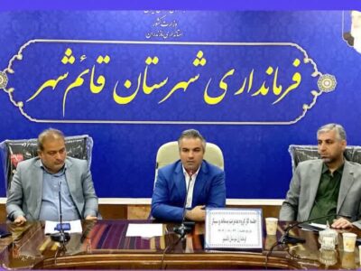 تأکید فرماندار قائمشهر بر مدیریت پسماند و زیباسازی شهری