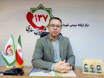 آمار سامانه ۱۳۷ شهرداری ساری: بیشترین شکایات در مورد زباله و آسفالت