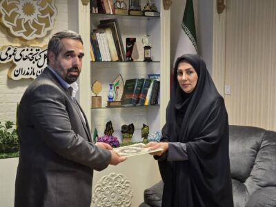 مدیرکل کتابخانه‌های عمومی مازندران معرفی شد