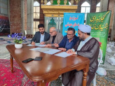 یک مغازه ۱۰۰ میلیاردی در نوشهر وقف شد/ ثبت دو موقوفه جدید در غرب مازندران به ارزش ۱۱۰ میلیارد تومان