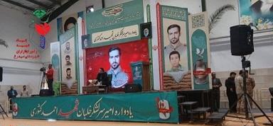 پیام قدردانی خانواده شهید احمد کشوری از مردم و مسئولان مازندران منتشر شد