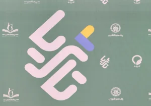 نمایش نوآوری در صنایع تبدیلی کشاورزی: رویداد «تا ثریا» نخبگان و سرمایهگذاران را گرد هم آورد