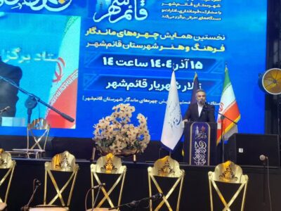 نسل‌های آینده باید بدانند بزرگان این شهر چه مسیرهایی ساخته‌اند