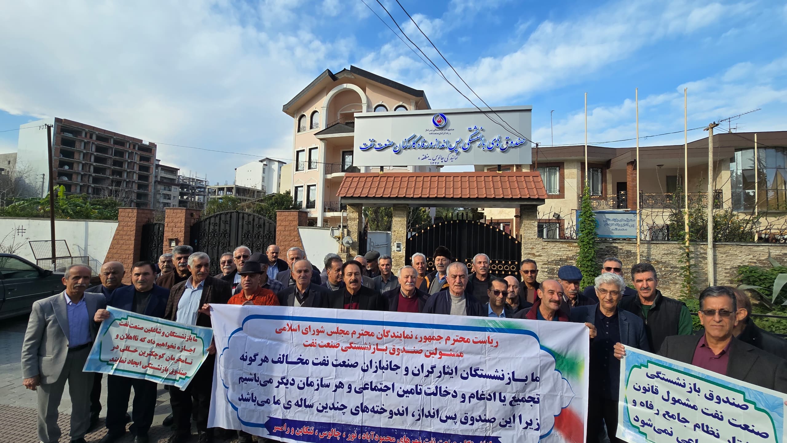 ادغام صندوق رفاه کارکنان نفت با سایر صندوق‌ها غیرقانونی و مغایر حقوق مالکانه است