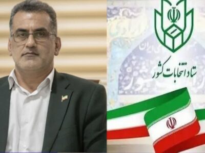 ثبت‌نام بیش از ۶۰ داوطلب در انتخابات شورای شهر جویبار