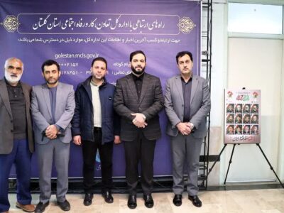 حضور جانشین سازمان بسیج کارگران و کارخانجات کشور در اداره‌کل تعاون، کار و رفاه اجتماعی گلستان