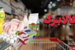 امکان استفاده از کالابرگ حداقل تا بهمن‌ماه فراهم است