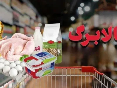 امکان استفاده از کالابرگ حداقل تا بهمن‌ماه فراهم است