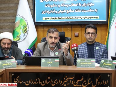 قانون ممنوعیت بهره‌برداری از جنگل‌ها