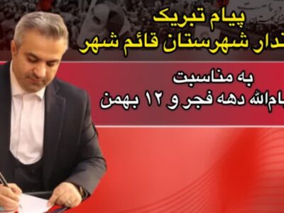 تداوم راه امام و شهدای انقلاب، رسالت همگانی است