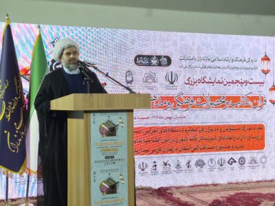 نمایشگاه قرآن مازندران، احیای فرهنگ قرآن و ترویج مفاهیم قرآنی