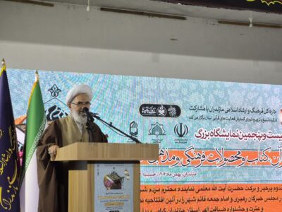 نمایشگاه گام مؤثری در مسیر ترویج فرهنگ ایرانی-اسلامی