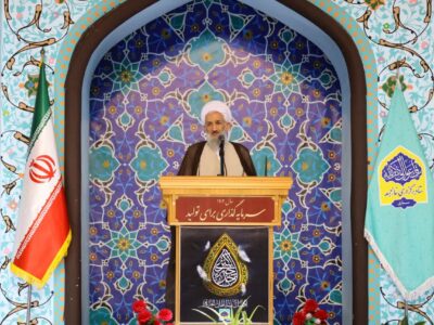 حفظ منابع طبیعی و تربیت اسلامی باید اولویت جامعه باشد