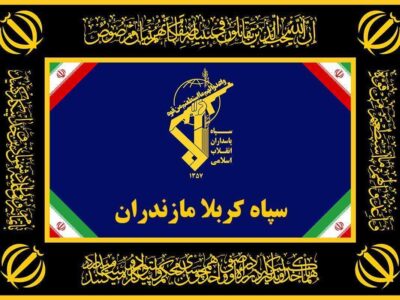 دستگیری ۷ قاچاقچی سلاح در مازندران توسط سازمان اطلاعات سپاه کربلاء مازندران