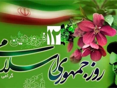 اتحاد مردم ایران، پیروزی حق بر باطل را ثابت خواهد کرد