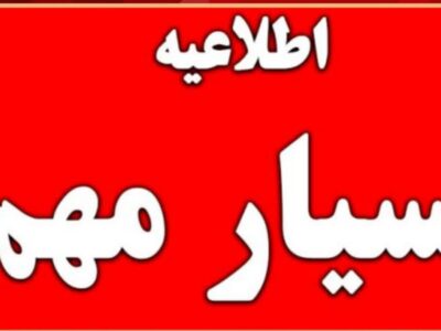 انفجار ساحلی گهرباران کنترل‌شده و ایمن است