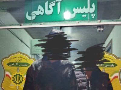 پایان فرار سارقان تلفن همراه در کمتر از دو ساعت با اقدام هوشمندانه پلیس مازندران
