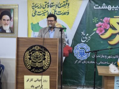 امنیت ملی و معیشت کارگران پیوند ناگسستنی دارند؛ نباید اجازه داد حق کارگر پایمال شود