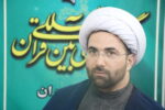 بیش از ۱۳۰۰ مازندرانی در مسابقات قرآن ثبت‌نام کرده‌اند