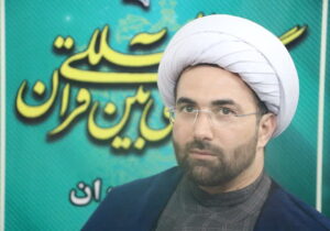 بیش از ۱۳۰۰ مازندرانی در مسابقات قرآن ثبت‌نام کرده‌اند