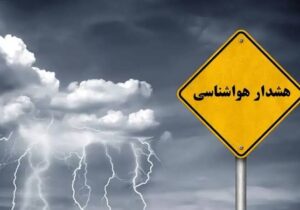 وزش باد نسبتا شدید و رگبار پراکنده در راه مازندران