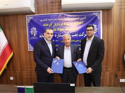 ۳۶۷۰ میلیارد ریال سرمایه‌گذاری جدید در بندر امیرآباد / احداث کارخانه بلندینگ ۳۰۰ هزار تنی مواد نفتی