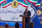 اعمال محدودیت در صورت بی‌توجهی به الگوی مصرف