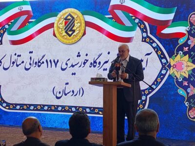 اعمال محدودیت در صورت بی‌توجهی به الگوی مصرف