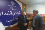 اراضی ساحلی غرب مازندران زیر چتر کاداستر؛ ارزش اراضی تثبیتشده به ۱۰۰ همت رسید