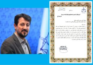 کسب عنوان روابط عمومی برتر کشور توسط پزشکی قانونی مازندران