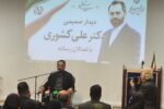 انتخابات شوراها به احتمال زیاد اوایل مهرماه برگزار میشود/پل پلسفید پس از ۲۵ سال رکود در مسیر بهرهبرداری قرار گرفت