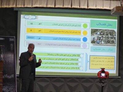 ۴۴ شهر استان با تنش آبی مواجه هستند/اعتبار ۹۴۷ میلیارد تومانی برای مقابله با تنش آبی روستایی در مازندران جذب شد