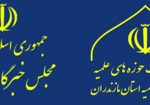 بیانیه اعضای مجلس خبرگان، نماد بصیرت و پاسداری از منافع ملی است