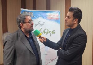 شست تخصصی نظام حقوقی حاکم بر تنگه هرمز_ خلیج فارس