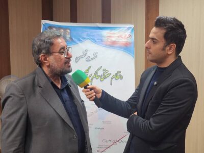 شست تخصصی نظام حقوقی حاکم بر تنگه هرمز_ خلیج فارس