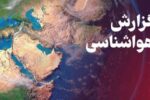 تداوم هوای گرم تا فردا و کاهش نسبی دما در اواسط هفته در مازندران