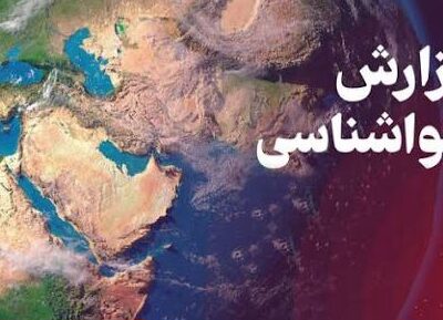 تداوم هوای گرم تا فردا و کاهش نسبی دما در اواسط هفته در مازندران