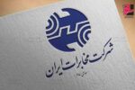 آغاز جشنواره ثبت مشاغل در سامانه ۱۱۸؛ فرصتی برای دیده‌شدن کسب‌وکارها