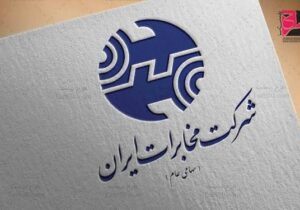 آغاز جشنواره ثبت مشاغل در سامانه ۱۱۸؛ فرصتی برای دیده‌شدن کسب‌وکارها