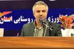 حمایت از بانوان روستایی، سرمایهگذاری برای آینده اقتصاد مازندران است