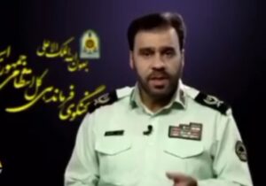 اظهارات منتسب به سخنگوی پلیس درباره حجاب و مسائل اجتماعی جعلی است
