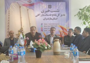ذخائر کالاهای اساسی مازندران در بهترین وضعیت قرار دارد / تأمین گندم و آرد استان تا پایان سال ۱۴۰۵ تضمین شده است