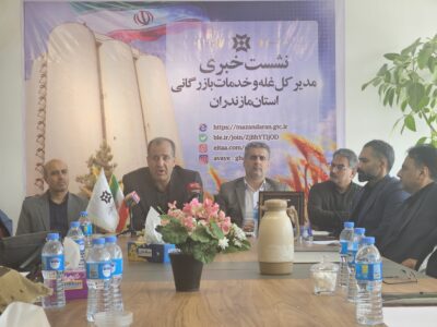 ذخائر کالاهای اساسی مازندران در بهترین وضعیت قرار دارد / تأمین گندم و آرد استان تا پایان سال ۱۴۰۵ تضمین شده است