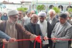 آغاز برنامه‌های هفته وقف در مازندران با افتتاح «نمایشگاه شهر وقف»