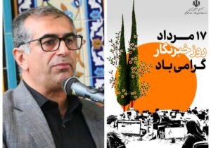 رسانه‌ها در انعکاس مسائل جامعه کار و تولید نقش‌آفرین‌اند