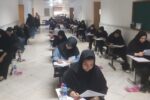 داوطلب علوم تجربی و علوم انسانی در دانشگاه علوم و فنون مازندران رقابت کردند