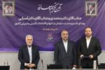 مدیرکل زندانهای مازندران مدیرکل برگزیده کشور در پنجمین جشنواره شهید لاجوردی شد