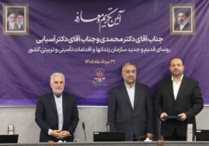 مدیرکل زندانهای مازندران مدیرکل برگزیده کشور در پنجمین جشنواره شهید لاجوردی شد